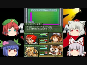 【ゆっくり実況】デストロイ！メタルマックス３【part18】