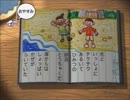 【実況】夏休みは１日３０分まで【8/7】
