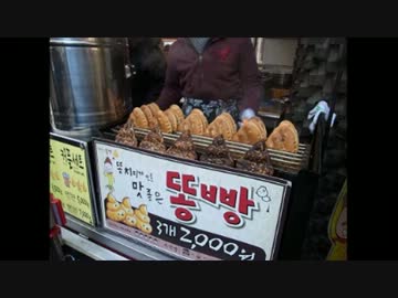 【旅行】南朝鮮人による富士山での野グソが流行、バ韓国では英雄視