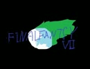 感動できるらしい FINAL FANTASY VIIを実況プレイ Part59