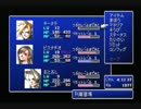 【実況】世界を救うのは酒のつまみ【FF7】 part 10