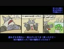 日本語字幕 - Ode to Minions (雑魚の歌) Brawl in the Family Comic #200