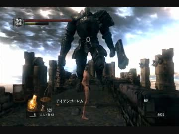 【ダークソウル】弓縛り（防具無し+盾無し+指輪ほぼ無し）【実況】part4