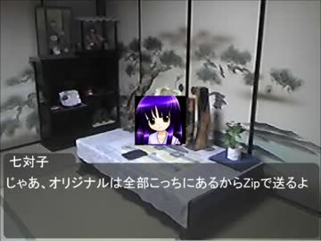 姫と医者の現代入り～１１話～