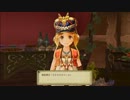 【エスカ&ロジーの】 適当に錬金術師になってくる part27　【アトリエ】