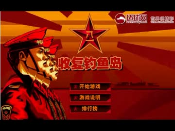 在日配信者、敵国日本人を皆殺しするゲームでおおはしゃぎ