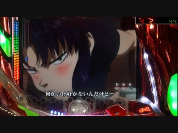 【パチンコ】CRヱヴァンゲリヲン 始まりの福音 Light ver.Ⅱ その40