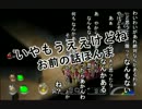Wiiで遊ぶピクミン２実況プレイ　part10