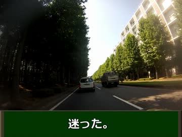 【日本一周】フられた彼女への思いを断ち切る旅　-day.3-【CB400SF】