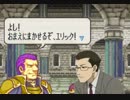 【実況プレイ】FE烈火の剣 戦士の日記帳 14章part1【初見】