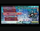 【初音ミク ProjectDIVAArcade】深海少女_EXTREME_PERFECT