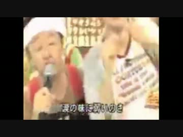 【歴史に残る名曲】ギョッポ兄ちゃん桑田佳祐　LOVE KOREA