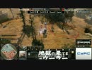 [CoH2]Company of Heroes 2 地獄の果てまでウーラー R1G1 SwE.Pan2(OH) vs thoughtwalker(SU)