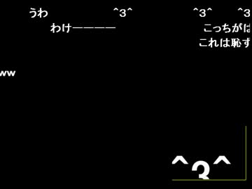 ひとわくだけ