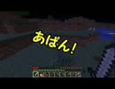 【俺は縛りで世界を拓く！】minecraft ４日目