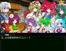 【東方卓遊戯】香霖堂でメタリックガーディアンRPG　２－１