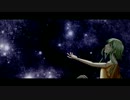 【GUMI】星屑の歌【オリジナル】