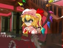 【幻想入り】『東方象徴論』第二話