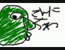 【実況】サクサクとホラーゲーム【哥欲祟】を進めてみた。part2