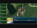 イメージしろ、神々の黄昏を！(1-7)【GURPS-RO】