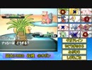 【ポケモンBW2】草タイプを活躍させたい！part9【ナッシー】