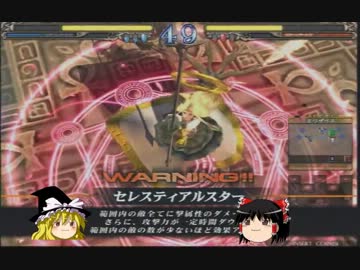 【LoV】ゆっくり往くLoV実況動画（イザナミ）Part56