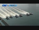鳴門GⅠ女子王座SP動画-22 人気に応えた！女子王座ドリーム戦結果