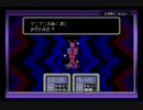【実況】再び、母なる黒へと　Part.21【MOTHER2】
