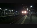 2013.08.03　岡崎観光夏まつりによる臨時列車　本宿行き