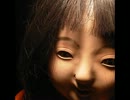 ホラー大好きな2人(？)が夏だしやってみよう！第一夜