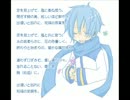【KAITO】兄さんと頑張ってみた【オリジナル】