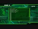 【地球防衛軍4】 ウィングダイバー単騎INF縛り st.23