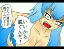 妹紅のどうでもいい日々　五日目