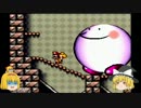 【ゆっくり実況】魔理沙とアリスのヨッシーアイランド Part14