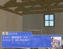 魔理沙の送る人妖たちのSW2.0【3-1】