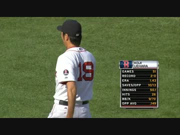 上原 1回1安打無四球1奪三振無失点 12試合連続無失点 2013/8/5