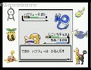 ポケモン中にトラブル発生【モニタ故障】