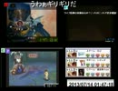 第１回アンリミテッド：サガ全キャラRTAリレー 本部ミラーPART04