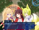 幻想の系譜でイラナイツ　20章「遠い故郷」後編
