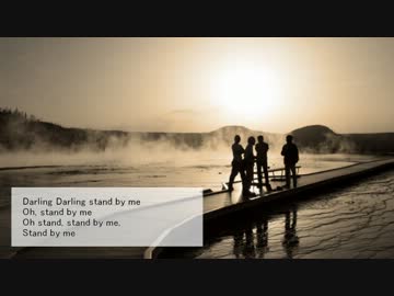 【全部俺】Stand By Me【カオス版】