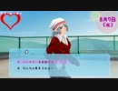 【Minecraft】あっち行ったりこっち行ったり　part4【実況】