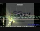 【MIDI】FF5 銀嶺を行く【耳コピ】