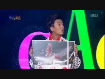 バ韓国お笑い芸人　日本人は放射能入りさくらんぼを食べろ