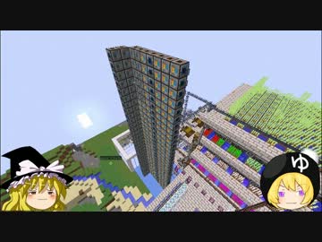 【minecraft】僕の工業クラフト生活TAKE2 part30
