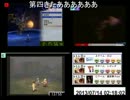 第１回アンリミテッド：サガ全キャラRTAリレー 本部ミラーPART05