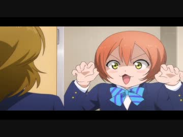 【ラブライブ】ちんちん帰るにゃ～【星空凛】