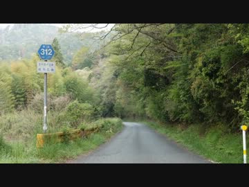 【酷道ラリー】国道489･490･491号線 その２