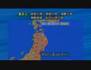 20080724 00時26分 緊急地震速報 M6.8 最大震度6強(NHK綜合 チャンネル)