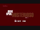 ARNE DAHL Case1 1/12
