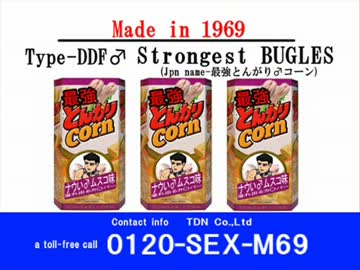 本格的♂お知らせ